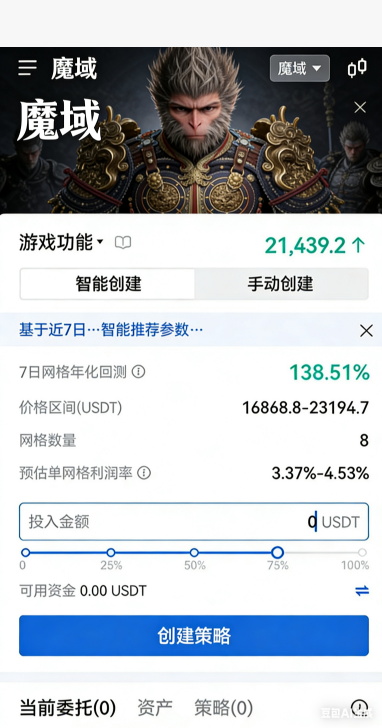 微变魔域幻兽养成系统